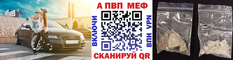 Альфа ПВП мука  Сухиничи 