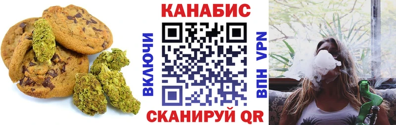 Cannafood конопля  Сухиничи 