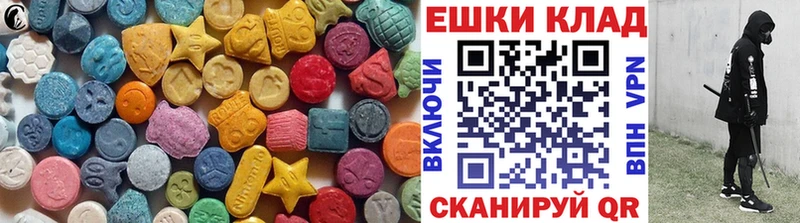 ЭКСТАЗИ XTC  наркошоп  Сухиничи 