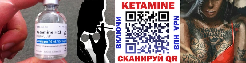 OMG зеркало  наркота  Сухиничи  КЕТАМИН ketamine 