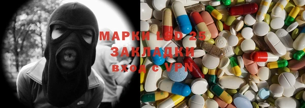 spice Абаза