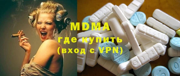 мефедрон VHQ Алексеевка