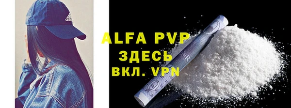 кокаин перу Абдулино