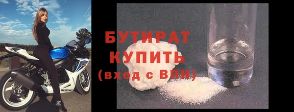 бутик Абинск
