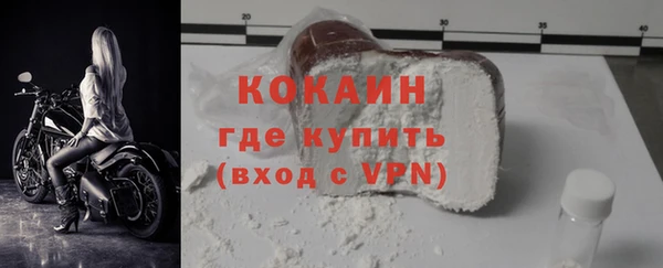 мефедрон VHQ Алексеевка