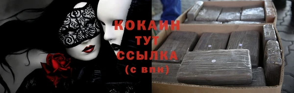 кокаин перу Алзамай