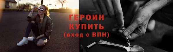 spice Абаза
