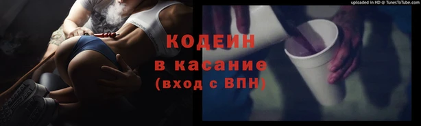 кокаин перу Абдулино