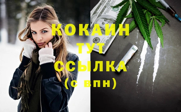 кокаин перу Алзамай