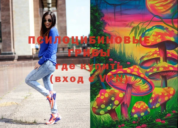 мефедрон Пролетарск