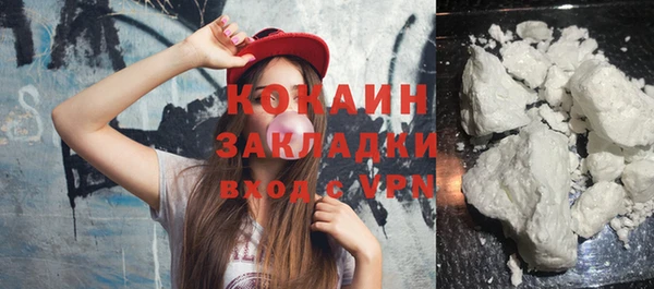 кокаин перу Абдулино