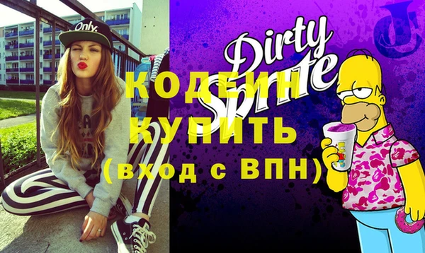кокаин перу Абдулино