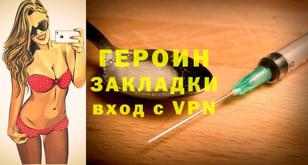 spice Абаза
