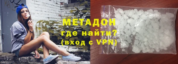 бутик Абинск