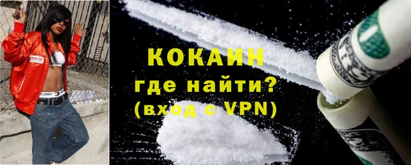 spice Абаза