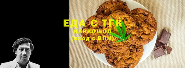 бутик Абинск