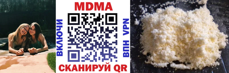 купить наркотик  Сухиничи  MDMA молли 