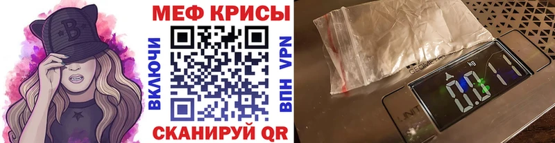 Меф кристаллы  Сухиничи 