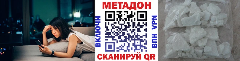МЕТАДОН мёд  Сухиничи 
