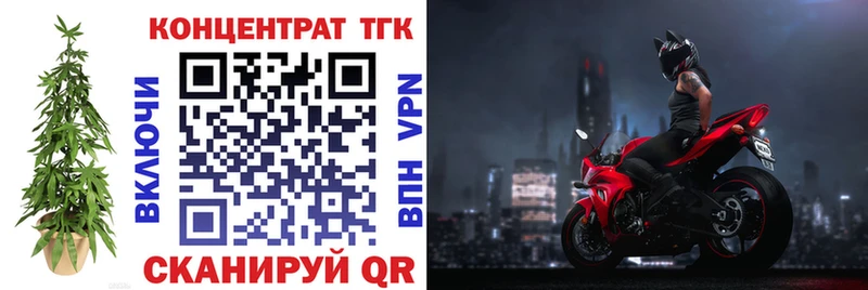 Дистиллят ТГК вейп  Сухиничи 